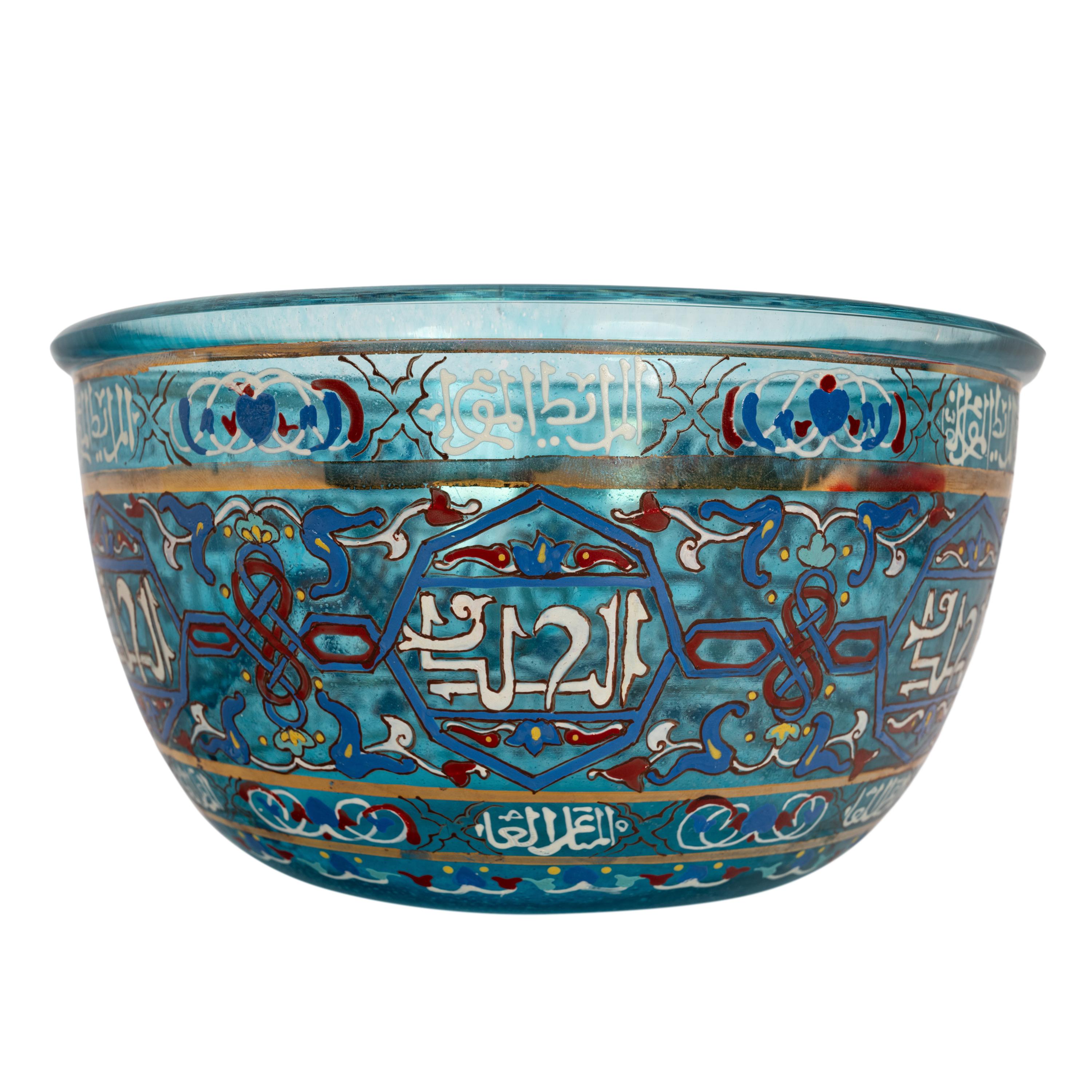 Late 19th Century Antique Blue Glass Islamic Mamluk Calligraphy Basin Bowl Lobmeyr or Brocard 1880 For Sale
