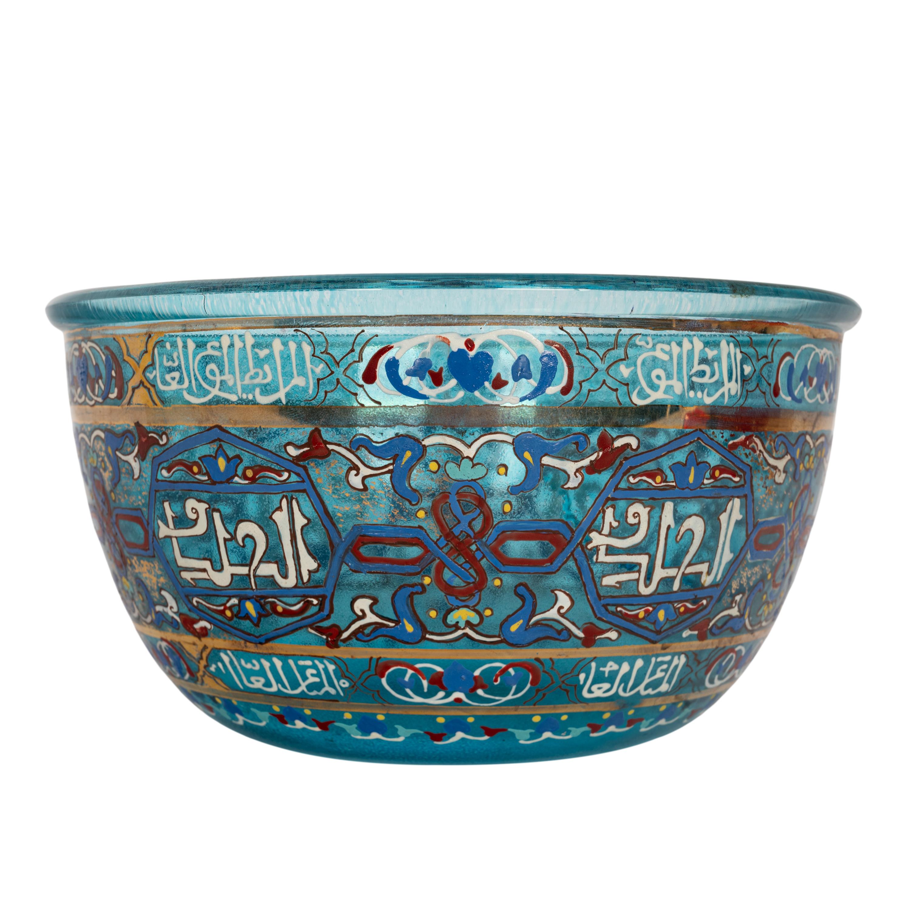 Antique Blue Glass Islamic Mamluk Calligraphy Basin Bowl Lobmeyr or Brocard 1880 For Sale 1