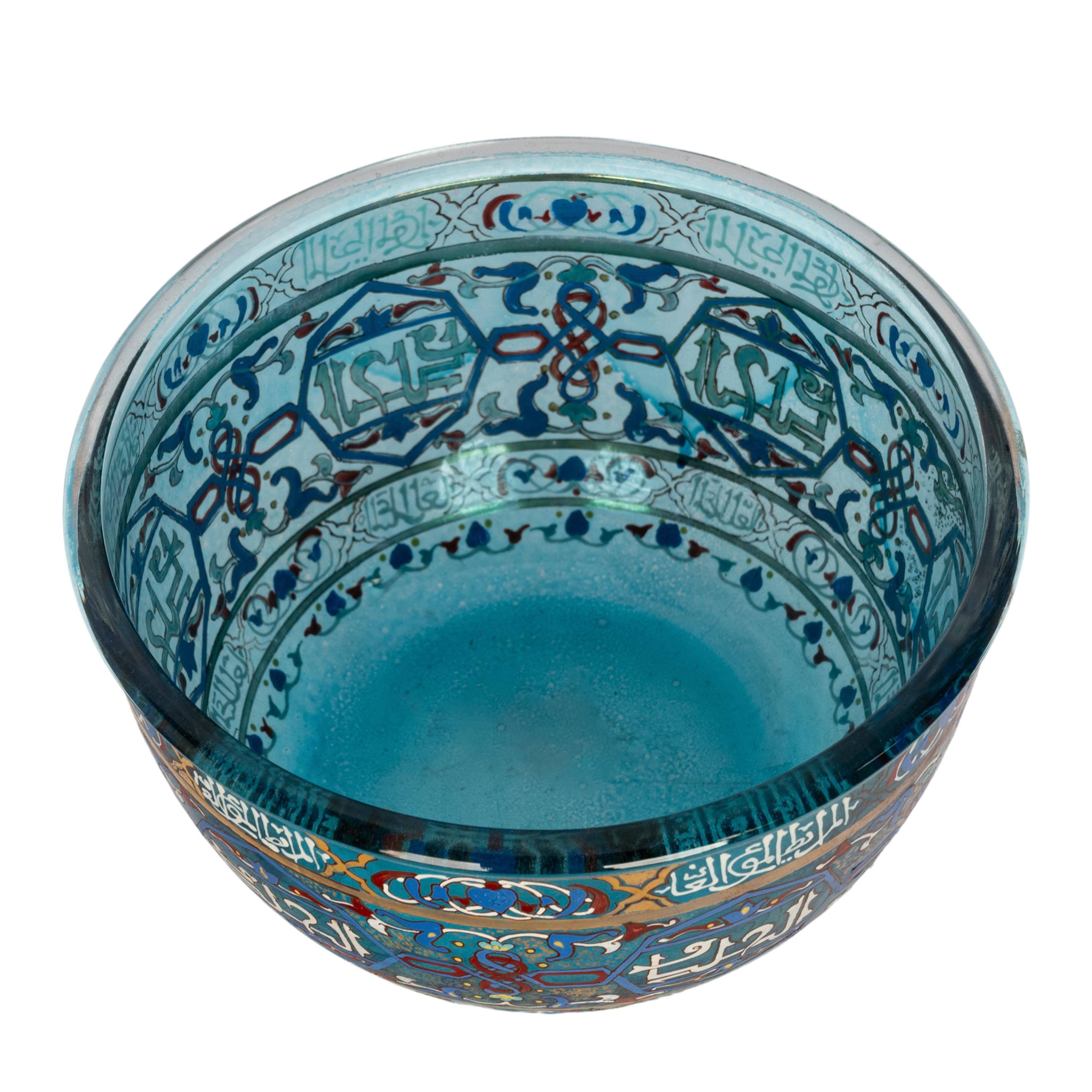 Antique Blue Glass Islamic Mamluk Calligraphy Basin Bowl Lobmeyr or Brocard 1880 For Sale 2