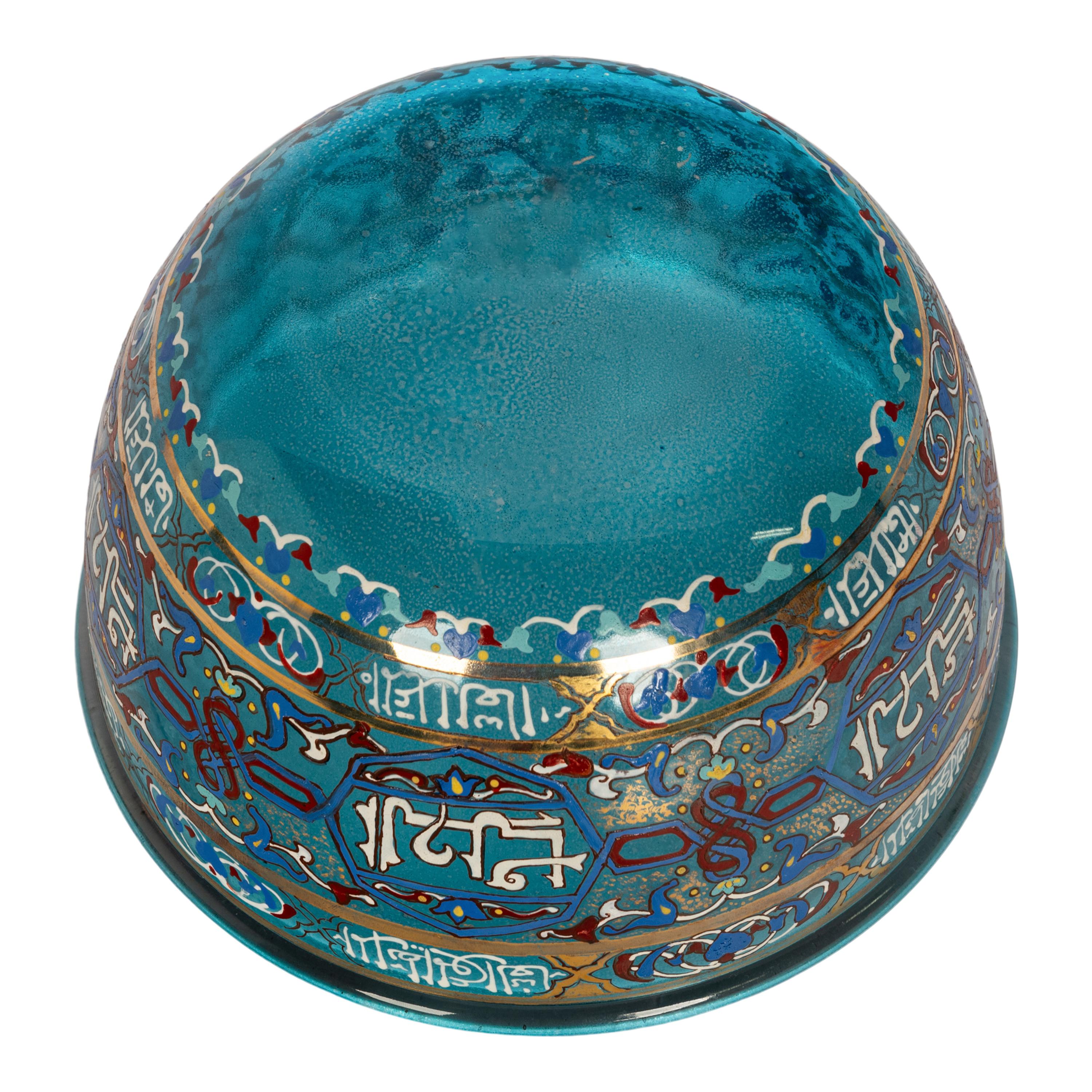 Antique Blue Glass Islamic Mamluk Calligraphy Basin Bowl Lobmeyr or Brocard 1880 For Sale 3
