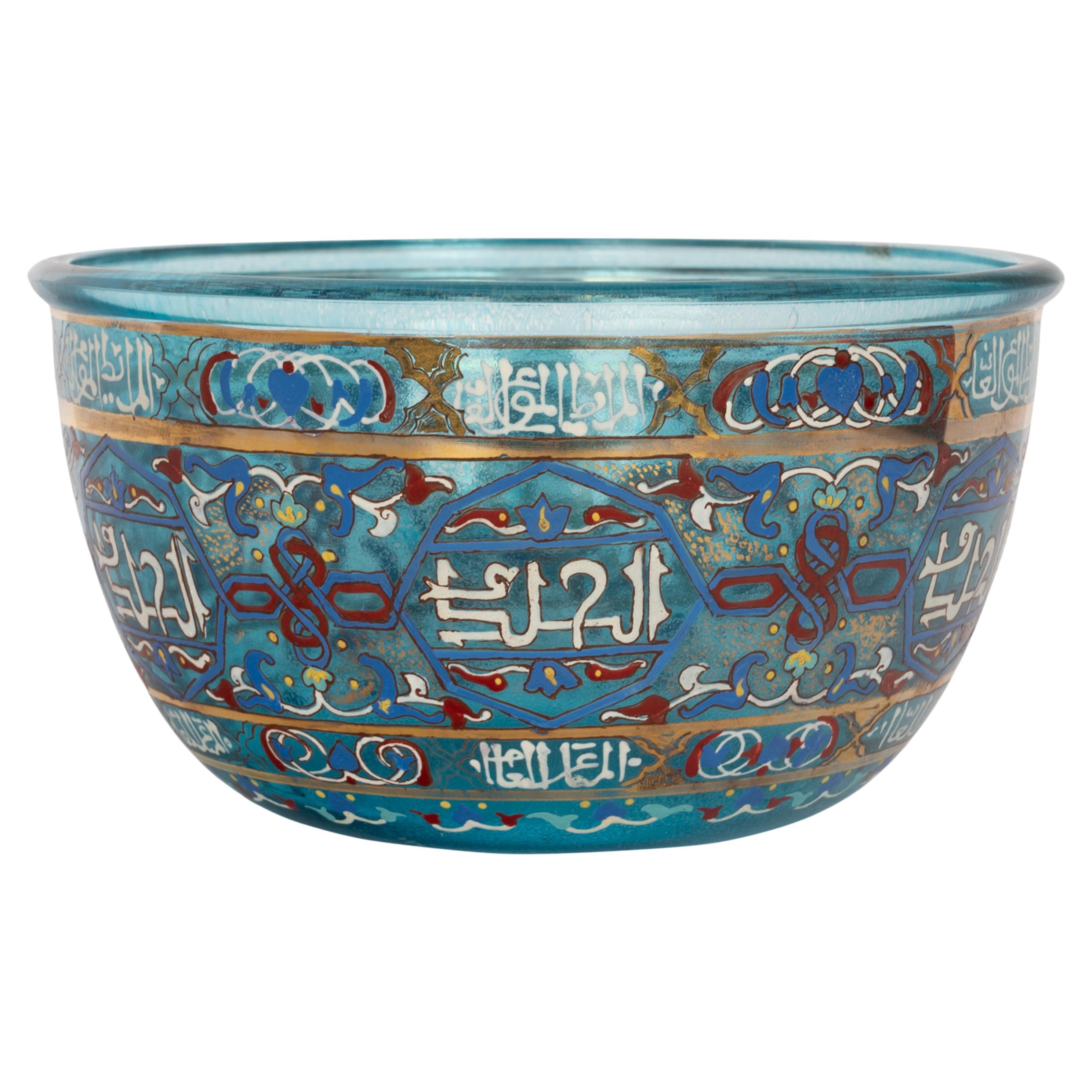 Antique Blue Glass Islamic Mamluk Calligraphy Basin Bowl Lobmeyr or Brocard 1880
