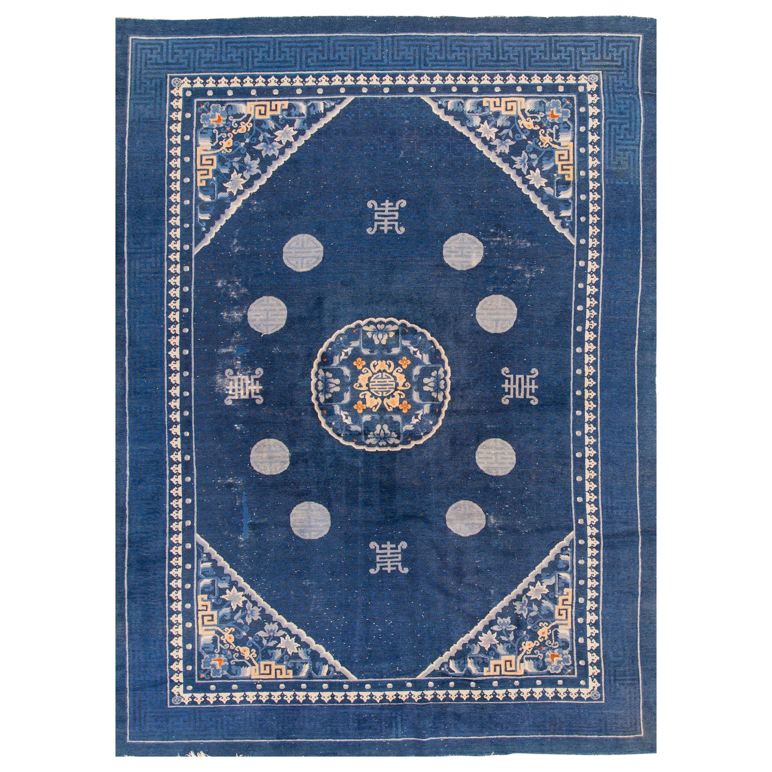 Ancien tapis en laine chinoise de Pékin bleu