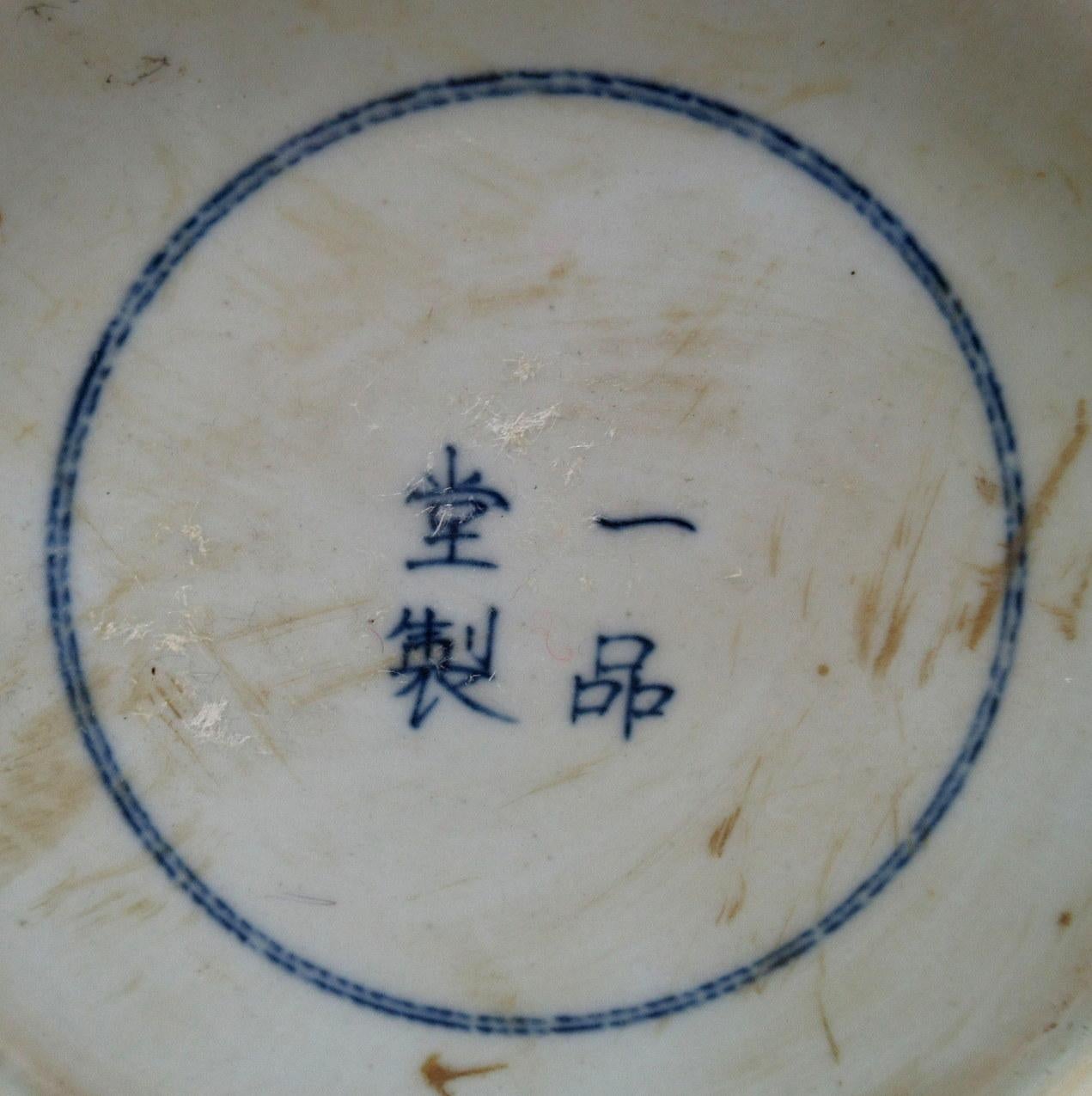 Antique Blue White Chinese Export Porcelain Ginger Jar Vase Urn Qing Dynasty 3