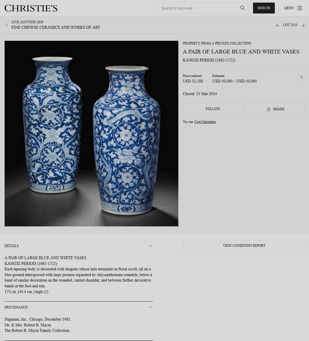 Antique Blue White Chinese Porcelain Qing Dynasty Kangxi Period Dragon Vase 1680 For Sale 8