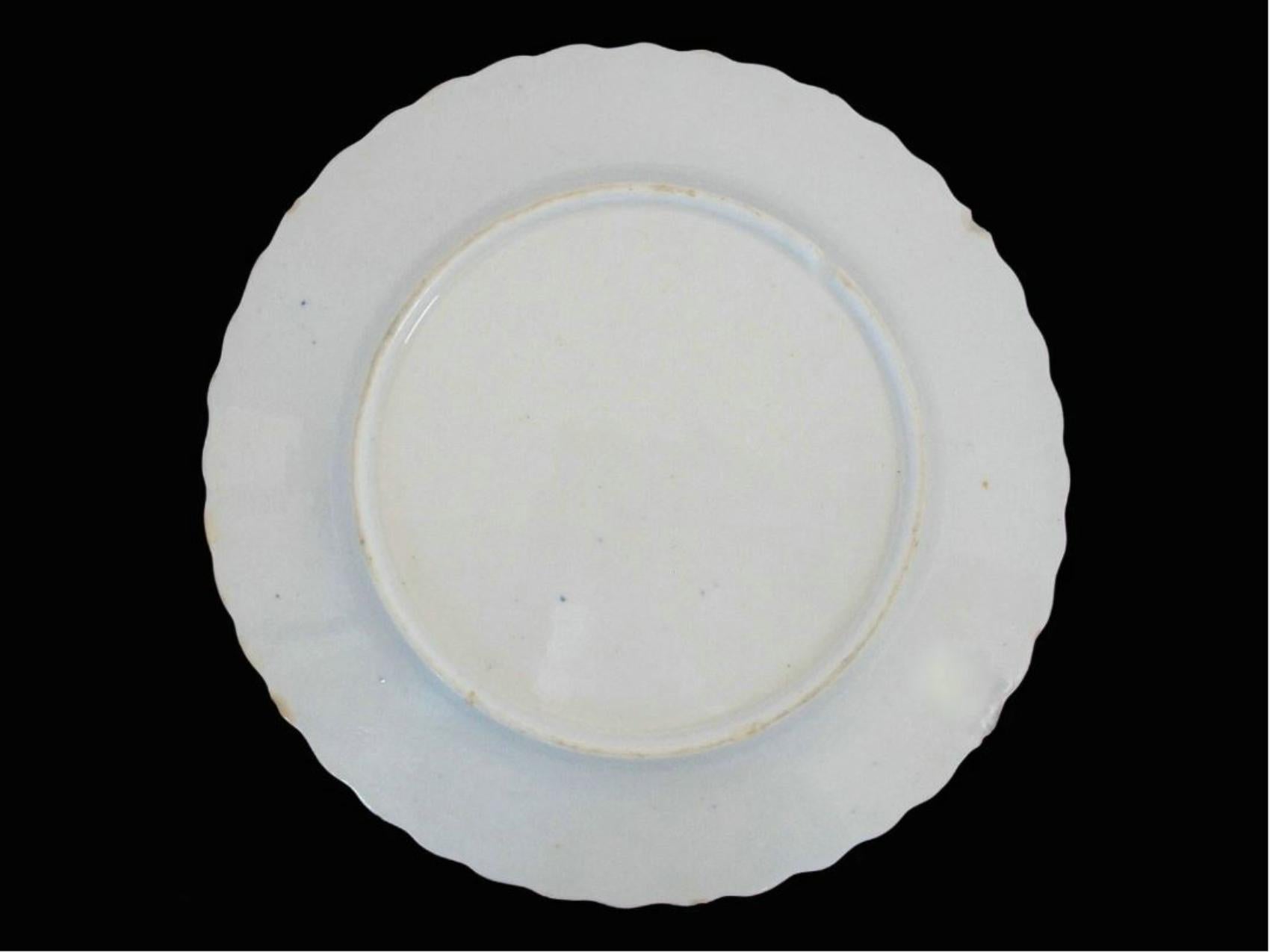 Georgien Ancienne assiette en saule bleu - 7.75