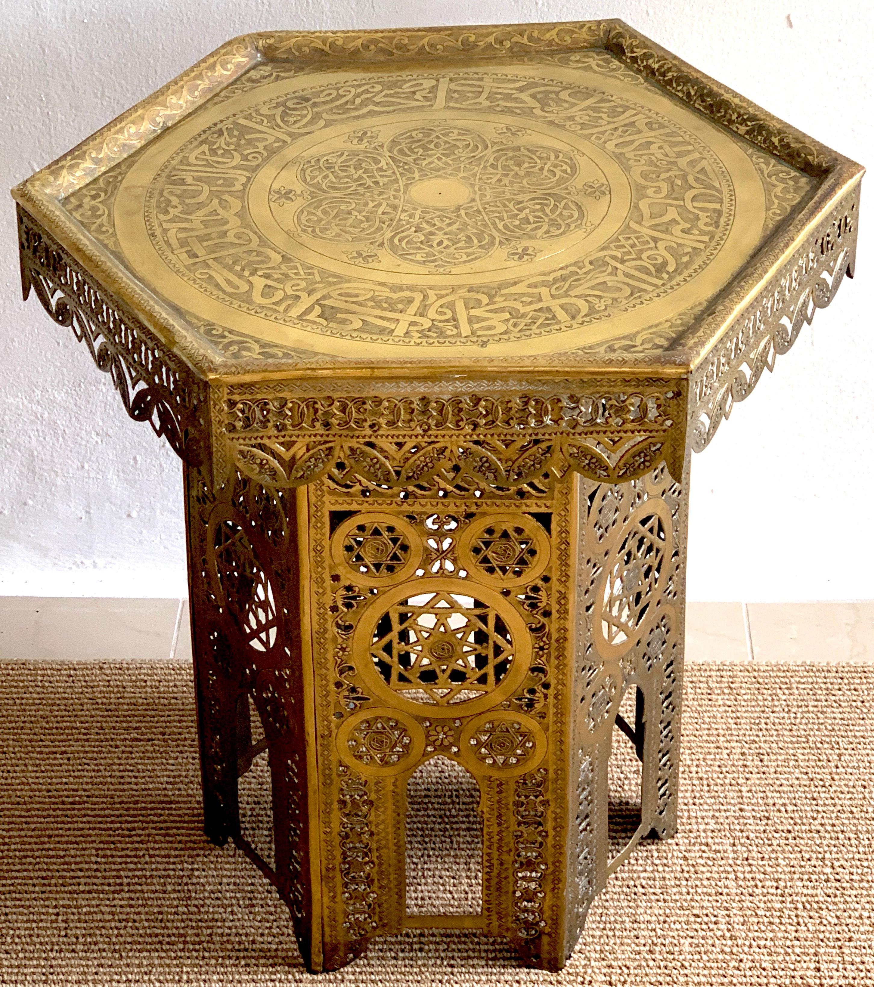Antique Brass Moorish Side Table 5