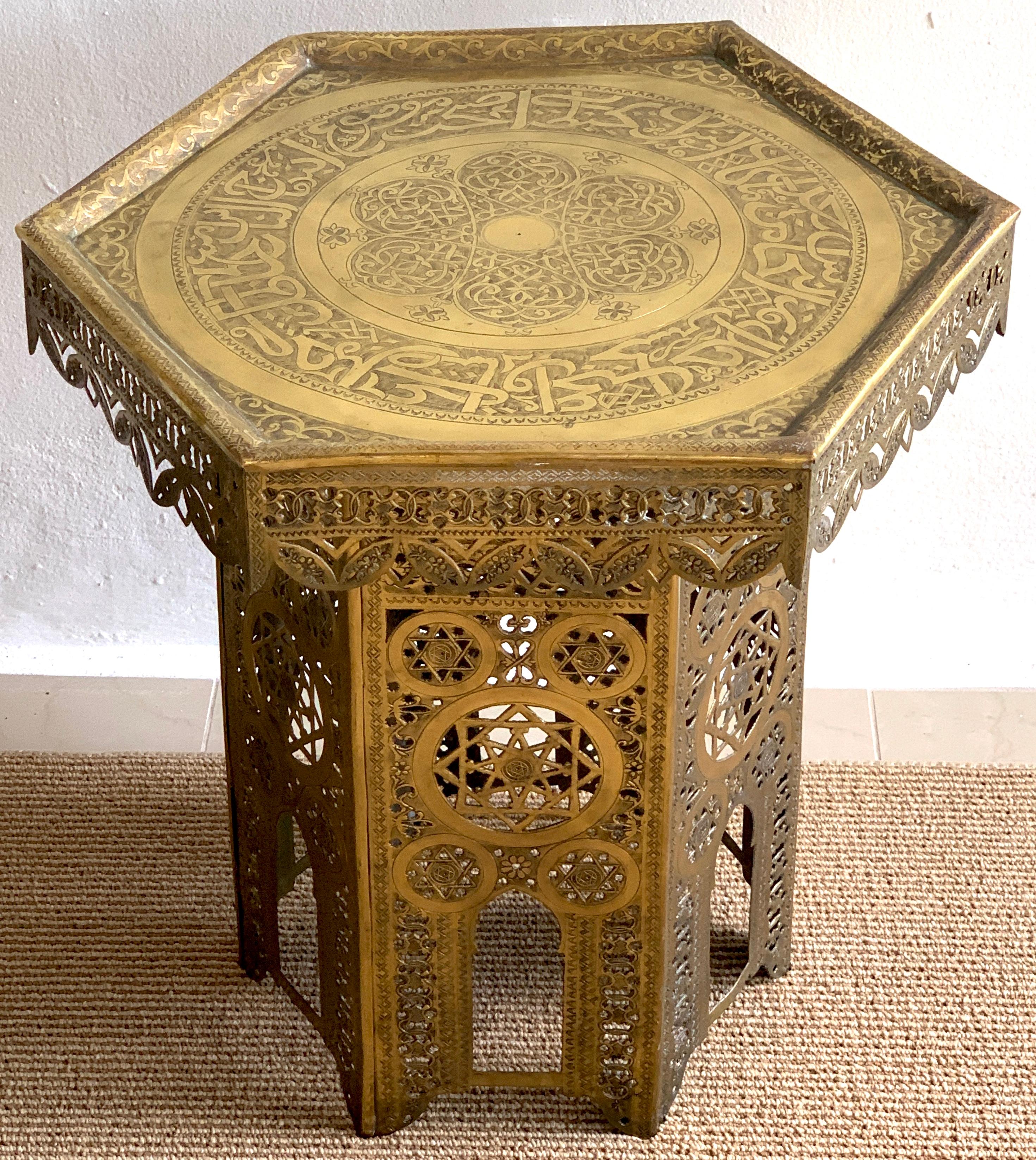 Antique Brass Moorish Side Table 6