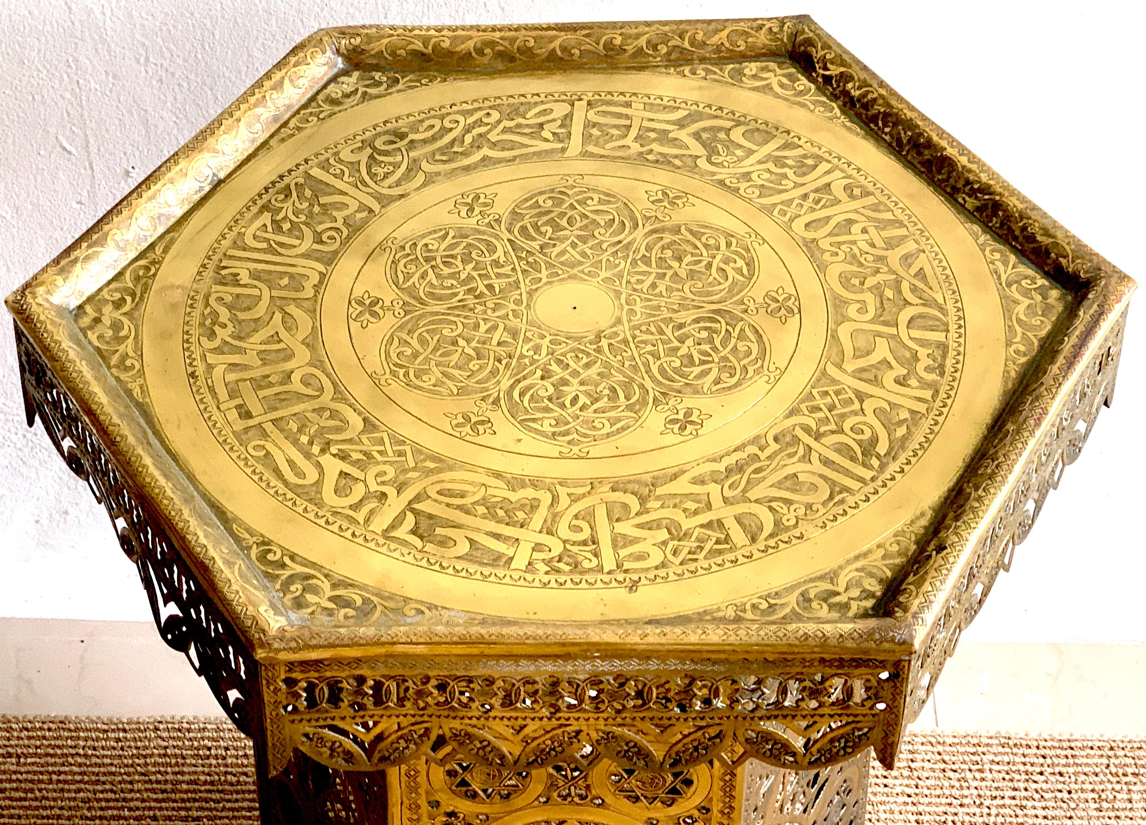 Antique Brass Moorish Side Table 7