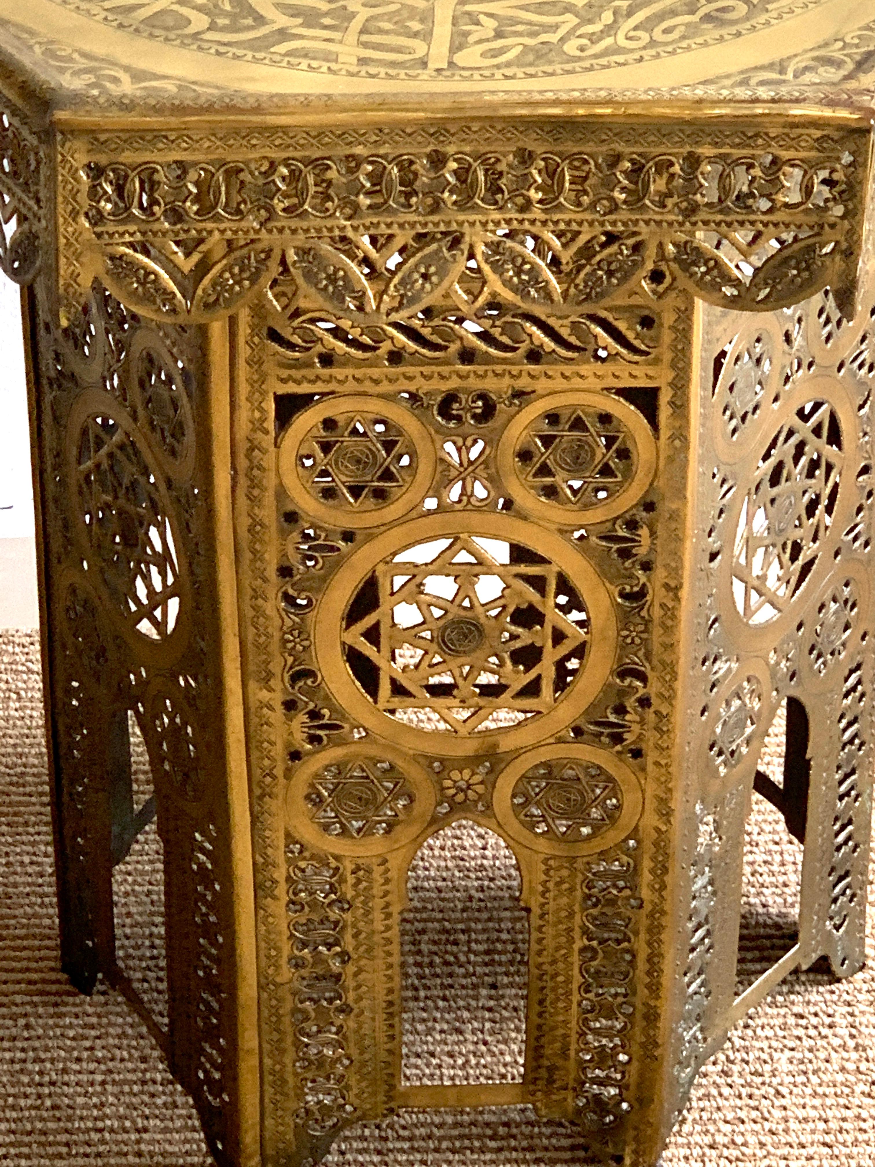 Moroccan Antique Brass Moorish Side Table
