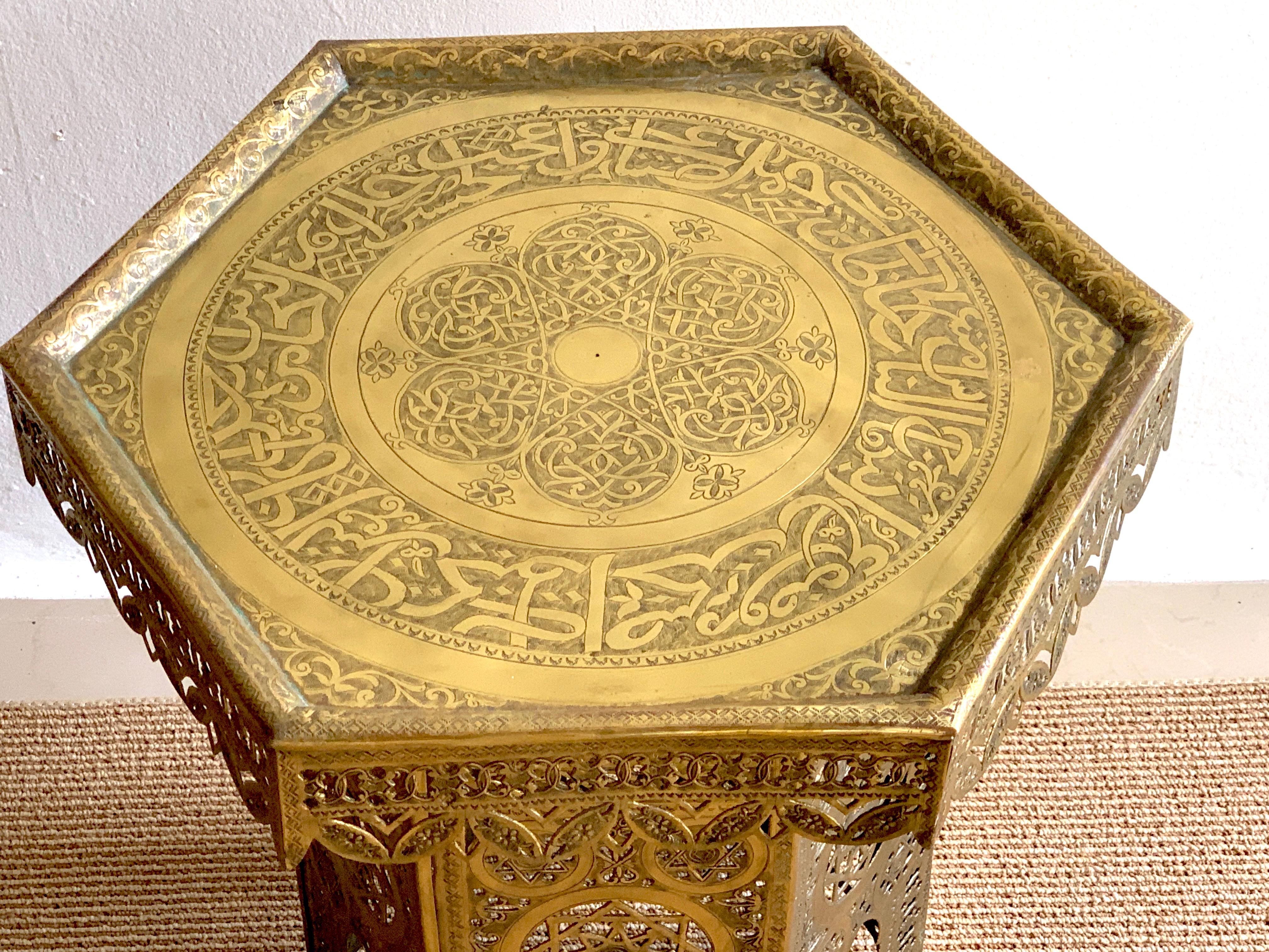 Antique Brass Moorish Side Table In Good Condition In West Palm Beach, FL