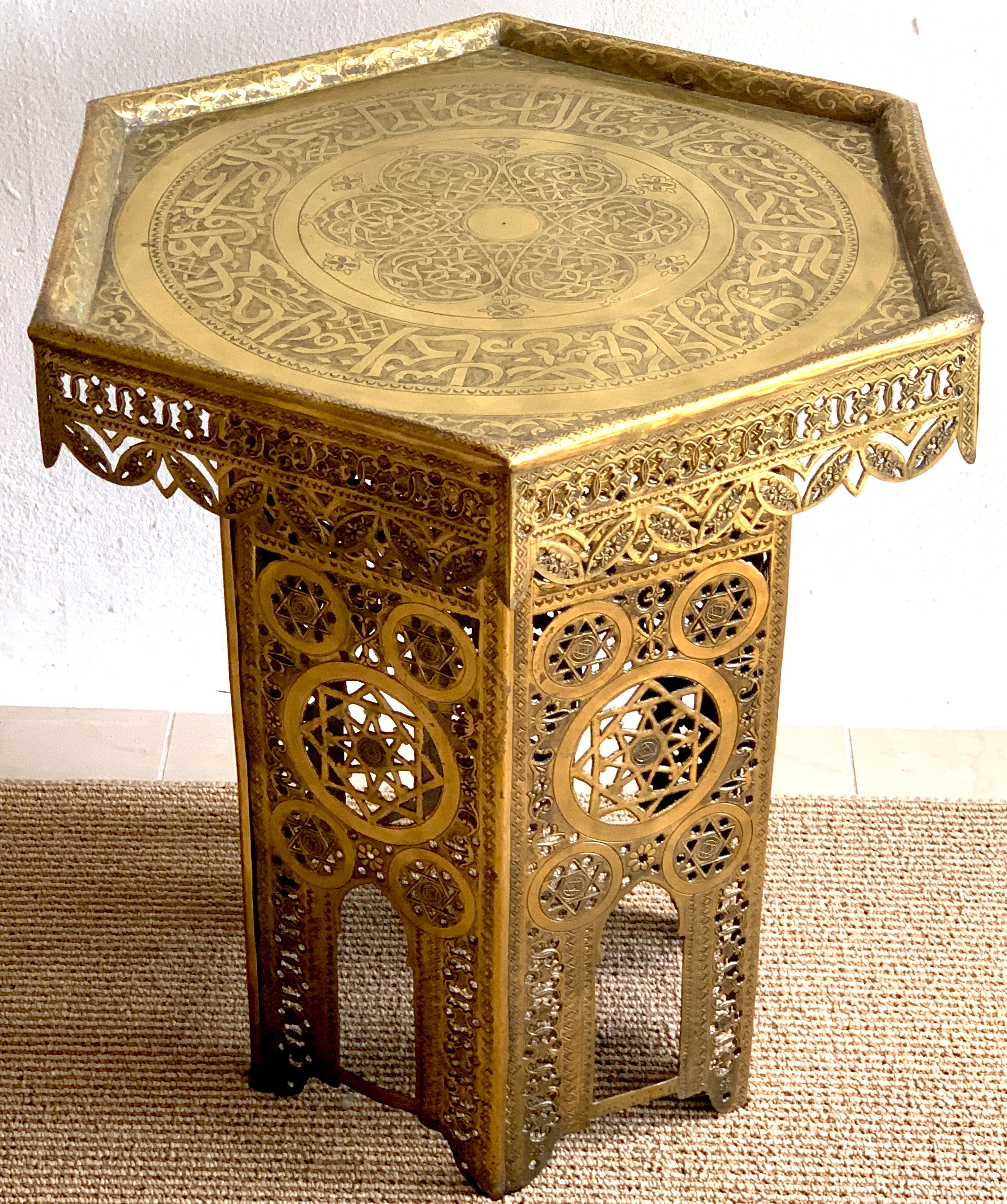 Antique Brass Moorish Side Table 2