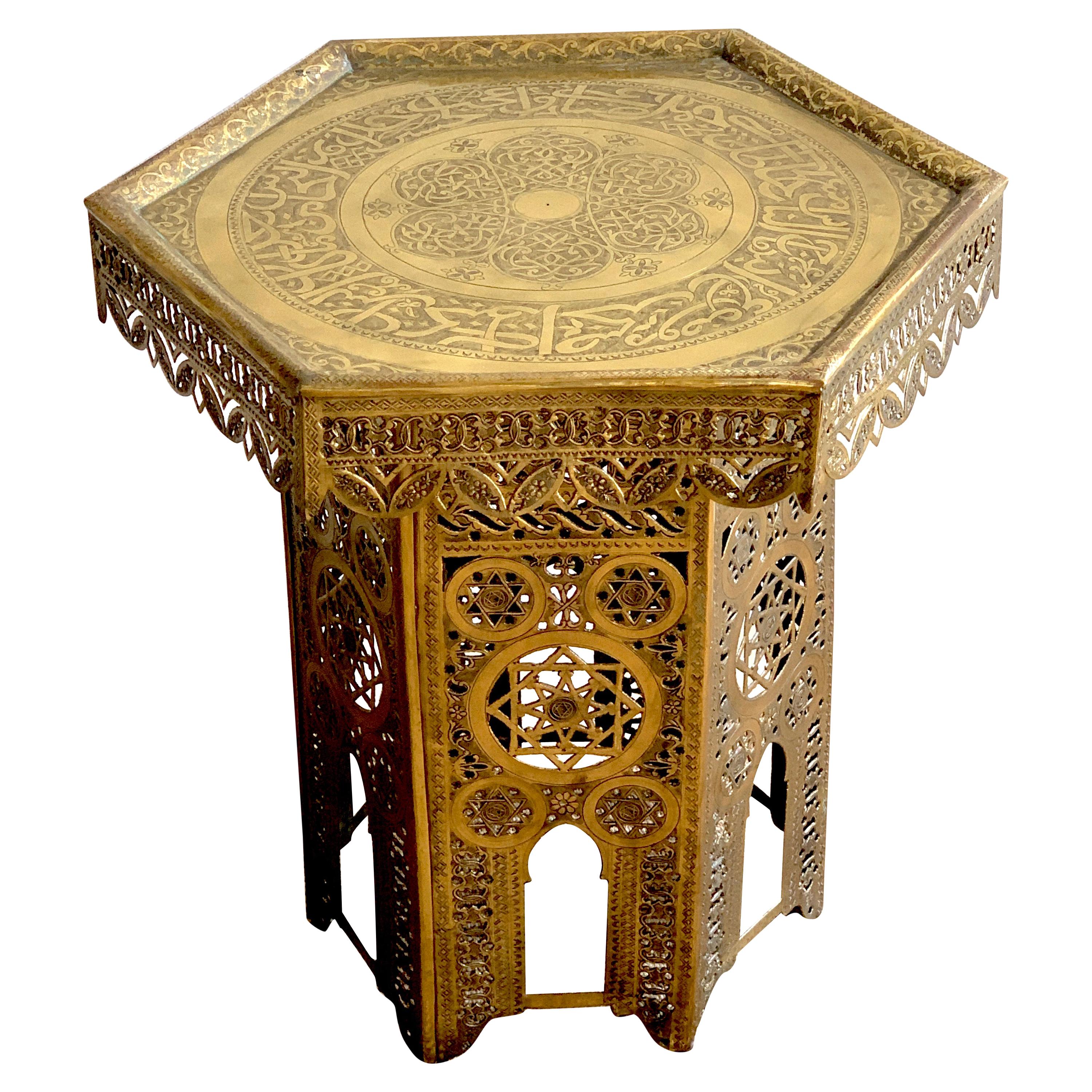 Antique Brass Moorish Side Table