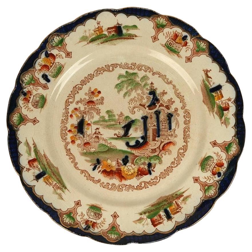 Antique British Anchor Pottery ‘Japan’ Pattern Plate (Circa 1890)