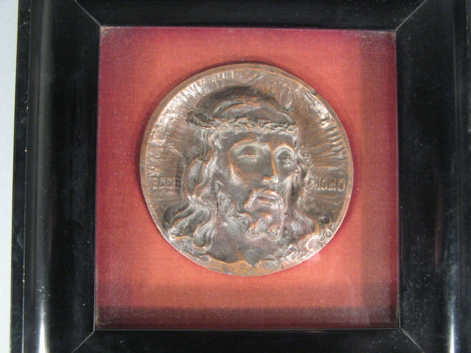 Empire Antique Bronze Bas-Relief Sculpture 