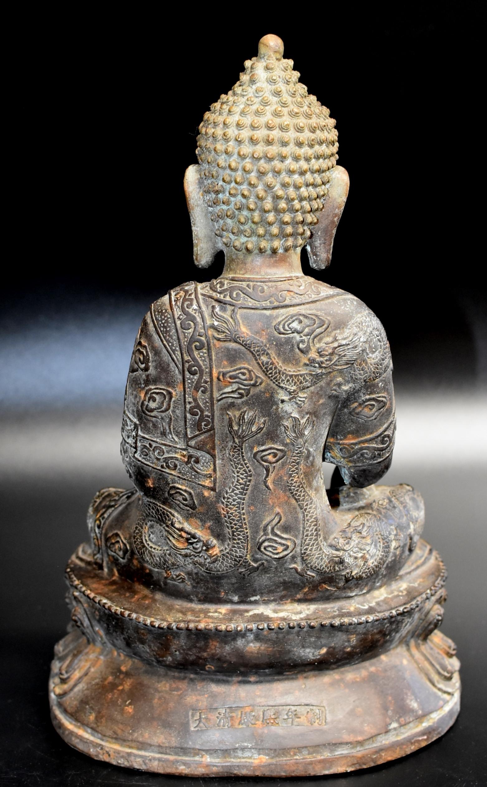 Antique Bronze Buddha, Charity and Compassion 14