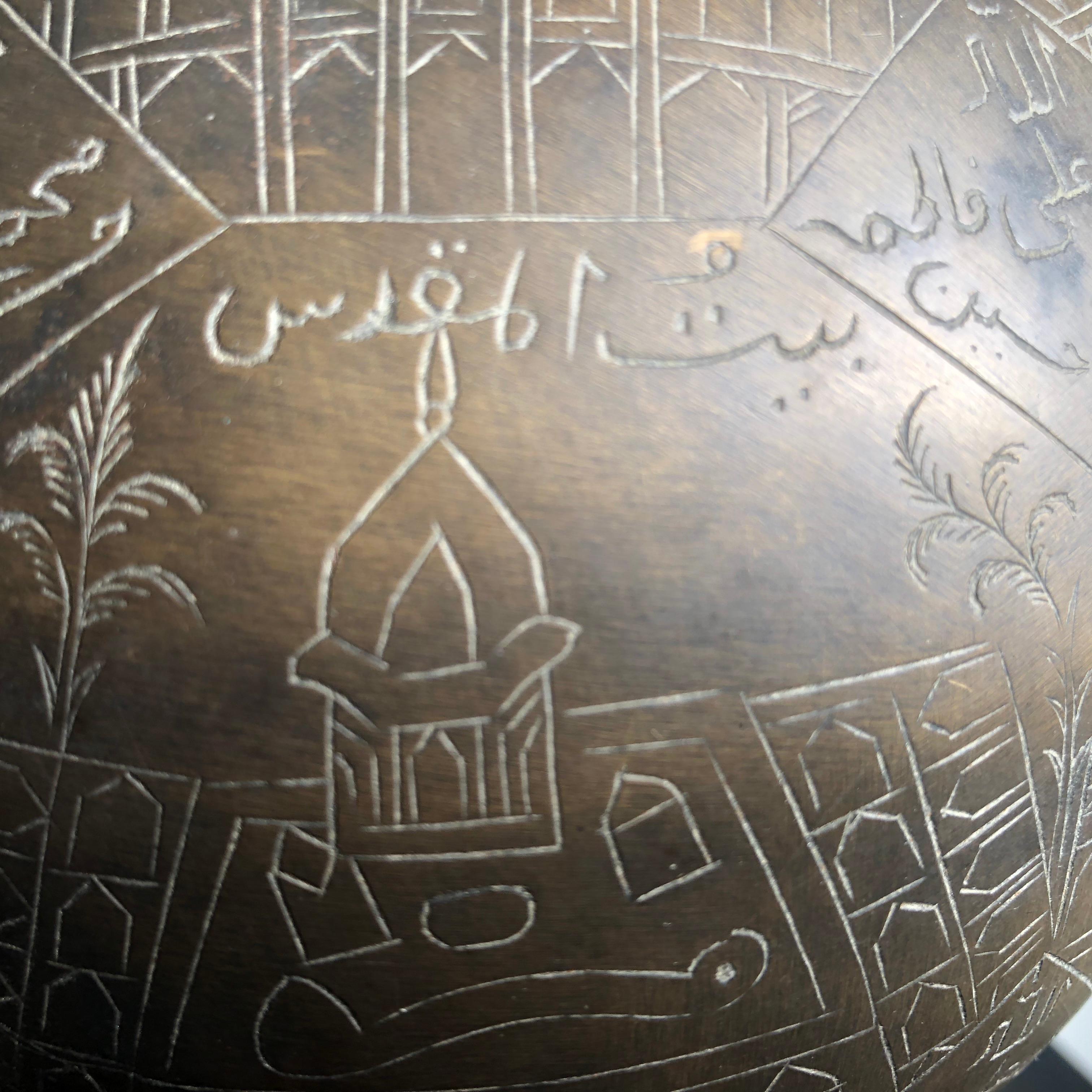 Antique Bronze Celestial Globe Sphere Engraved Holy Islamic Sites, Mumbai 5