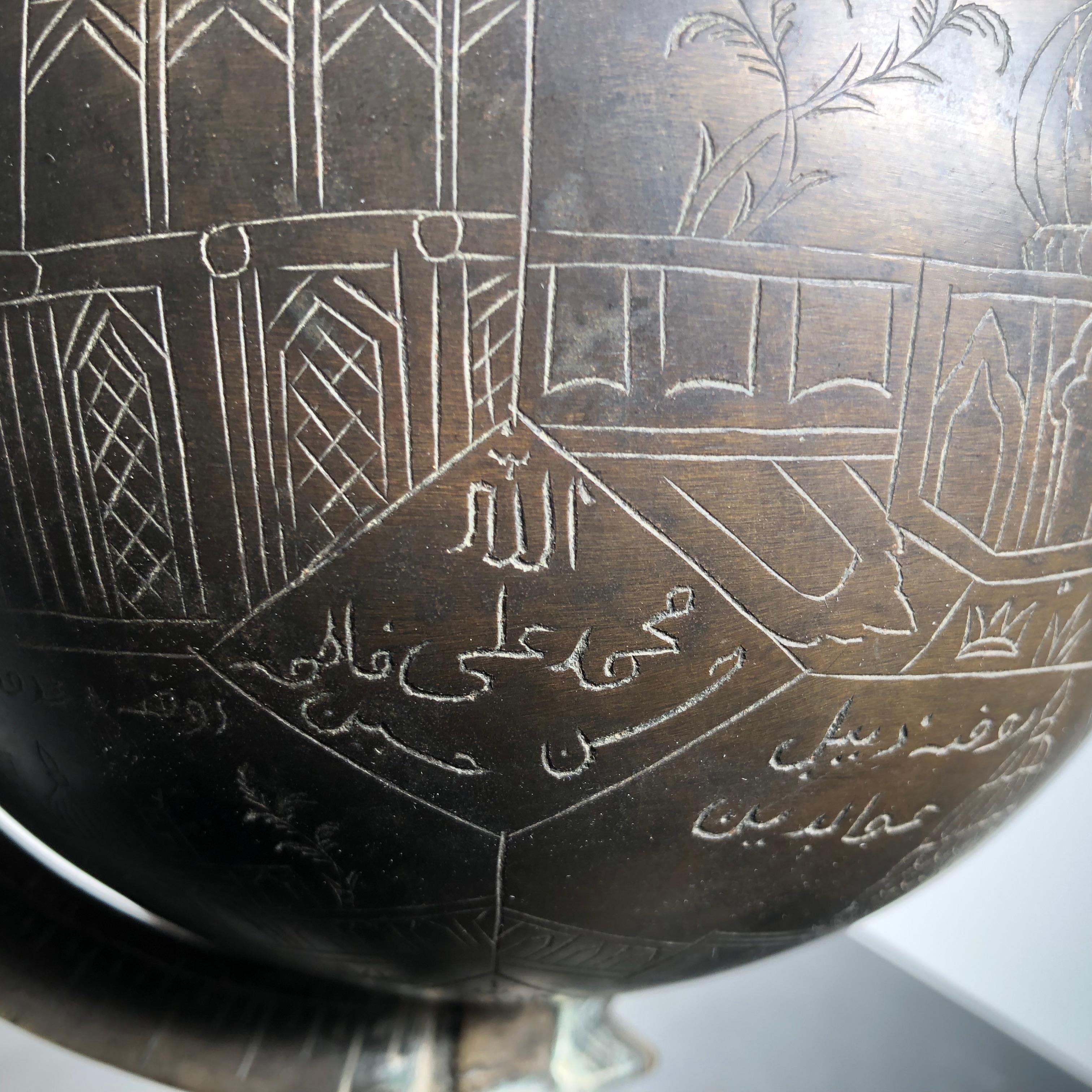 Cast Antique Bronze Celestial Globe Sphere Engraved Holy Islamic Sites, Mumbai