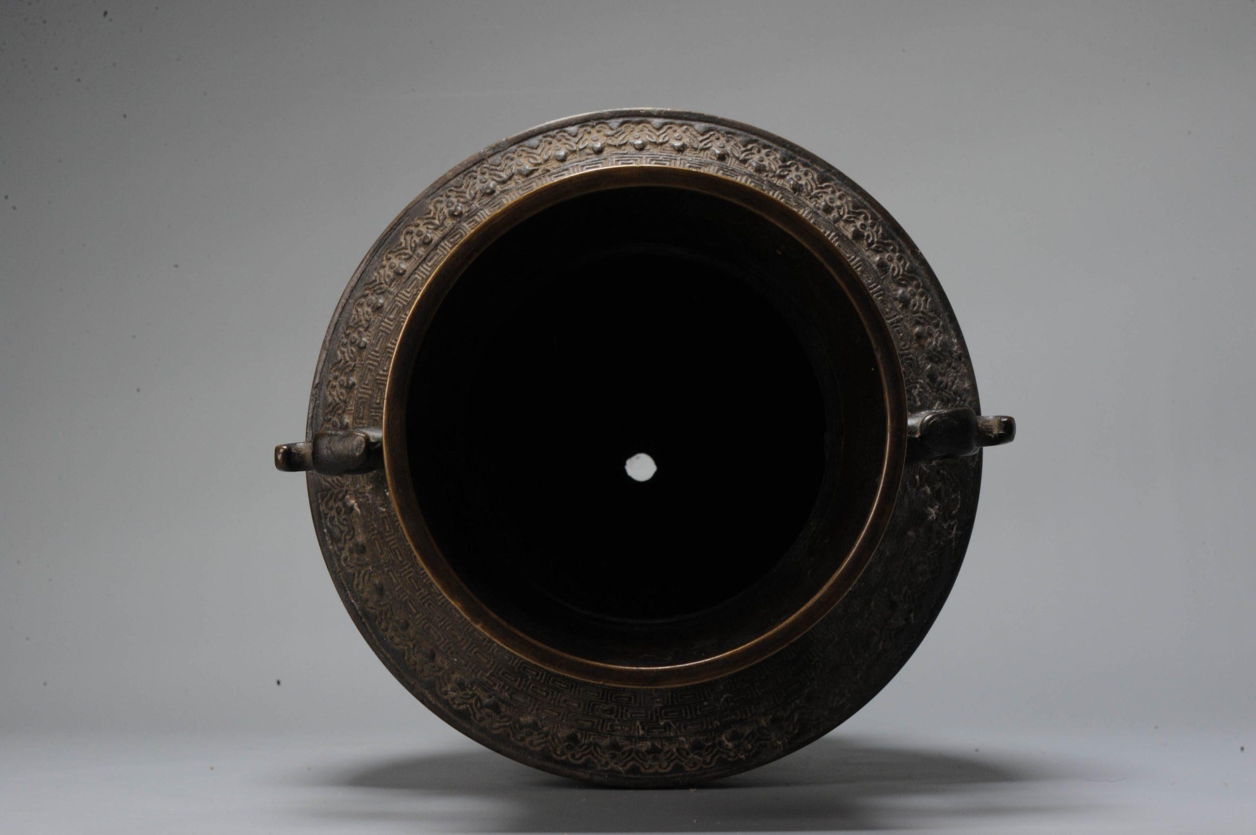Chinois Vase antique en bronze/cuivre cloisonné Chine/Japon, 19/20e siècle en vente