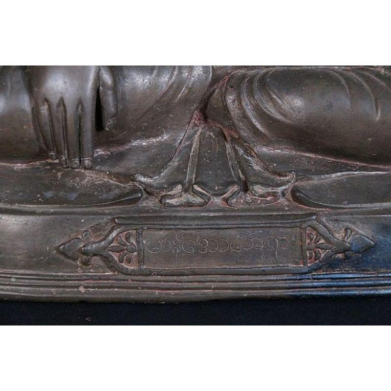 Antique Bronze Mandalay Buddha from Burma For Sale 9