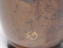 Antique Bronze Meiji Vase with Fishes and Mark Shobun Jyuhachi, 19th Century