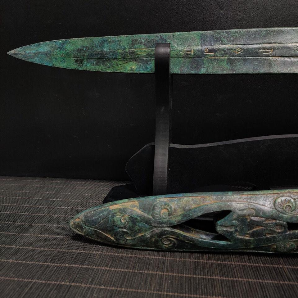 Antique Chinese Bronze Sword with Scabbard and Characters For Sale 2