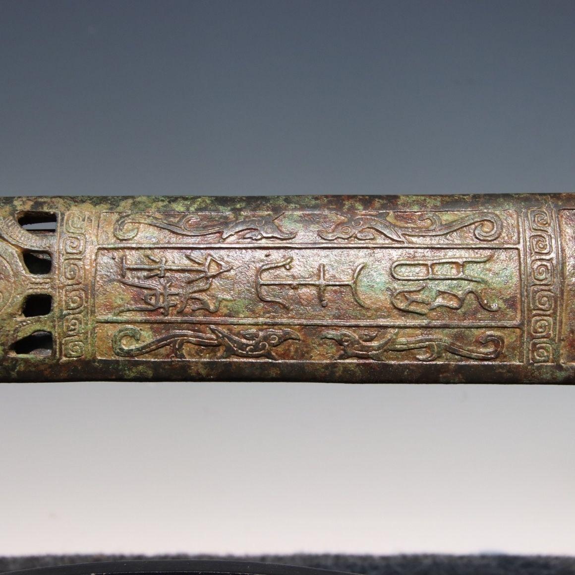 Espada asiática vintage de bronce en vaina con motivos clásicos en venta 5
