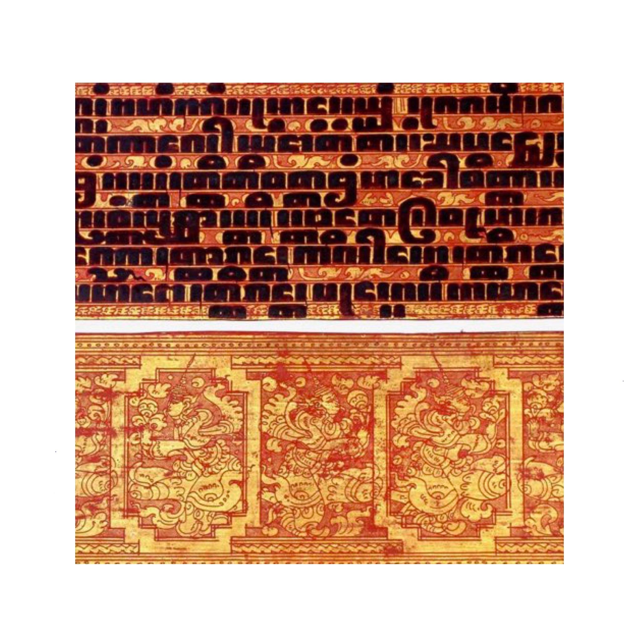Antique Burmese Gilt Lacquered Kammavaca Manuscript 5