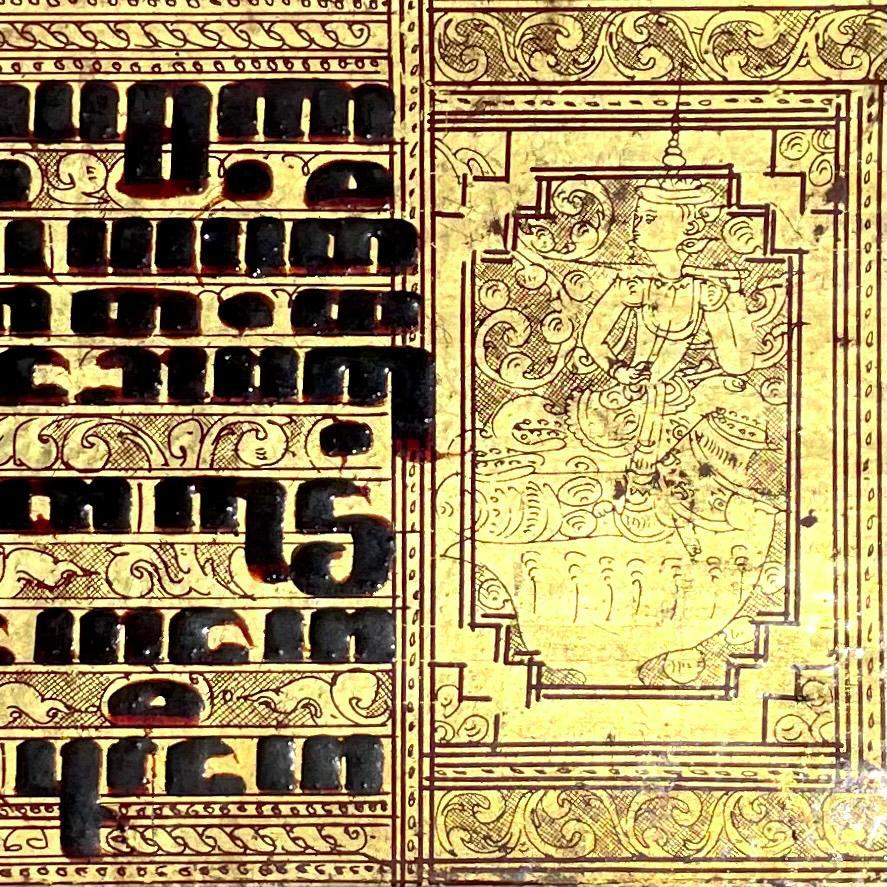 Manuscrit birman ancien de Kammavaca laqué et doré en vente 3