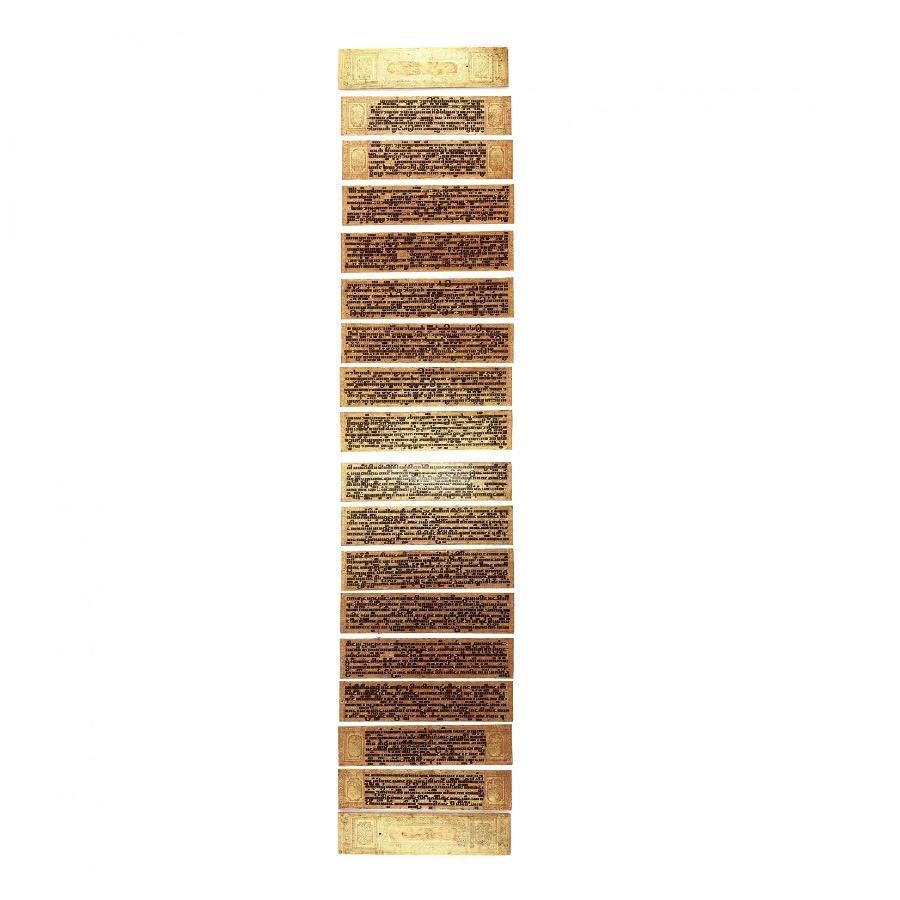 Other Antique Burmese Gilt Lacquered Kammavaca Manuscript