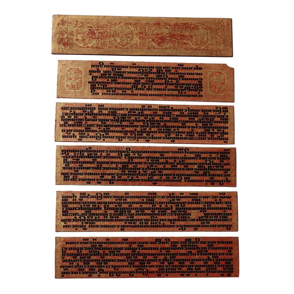 Fabric Antique Burmese Gilt Lacquered Kammavaca Manuscript For Sale