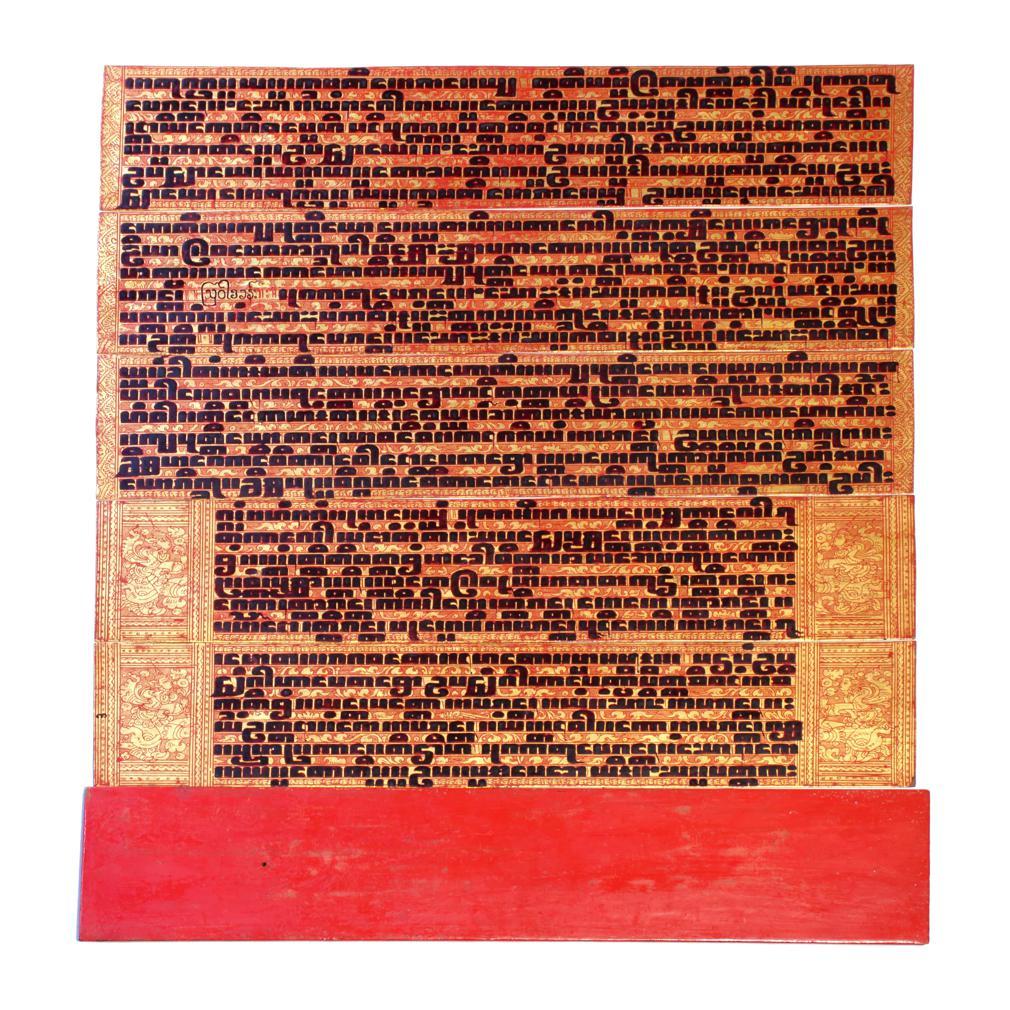 Antique Burmese Gilt Lacquered Kammavaca Manuscript 1