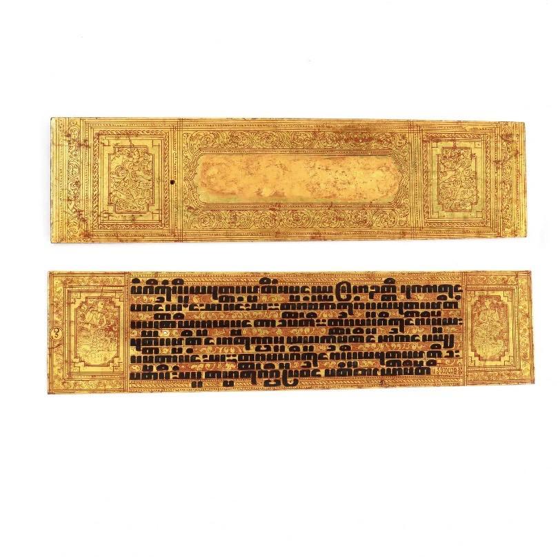Gold Leaf Antique Burmese Gilt Lacquered Kammavaca Manuscript For Sale