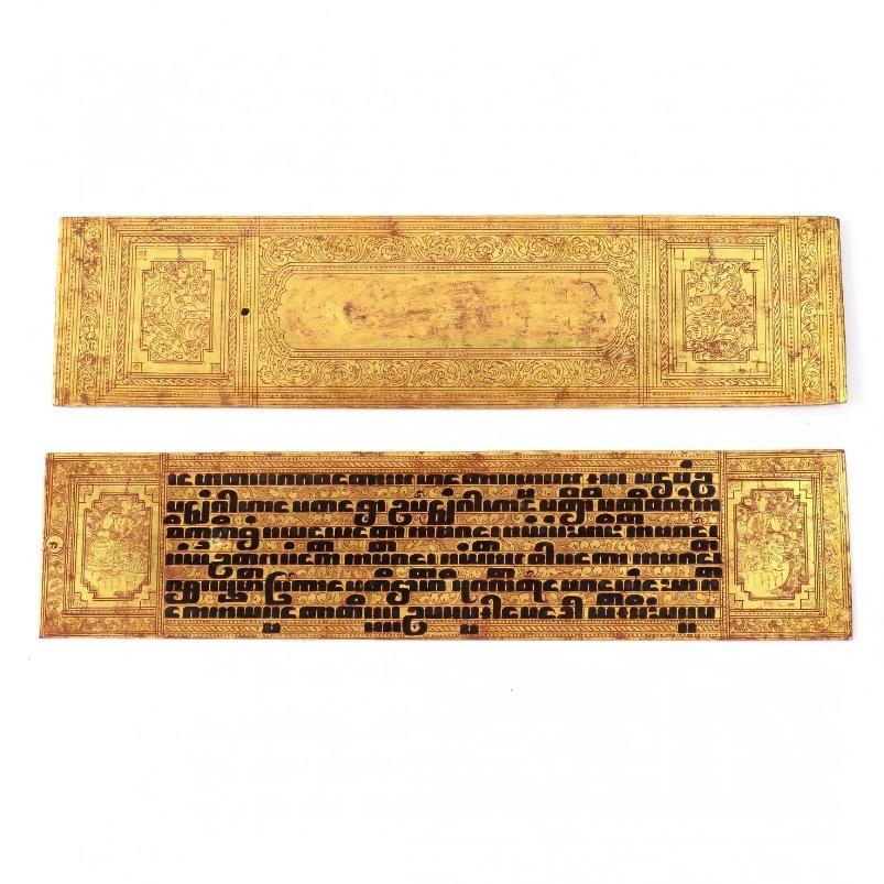 Feuille d'or Manuscrit birman ancien de Kammavaca laqué et doré en vente