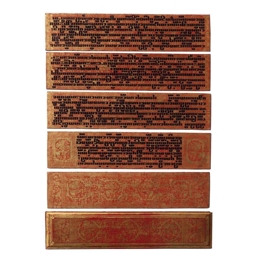 Antique Burmese Gilt Lacquered Kammavaca Manuscript For Sale 2