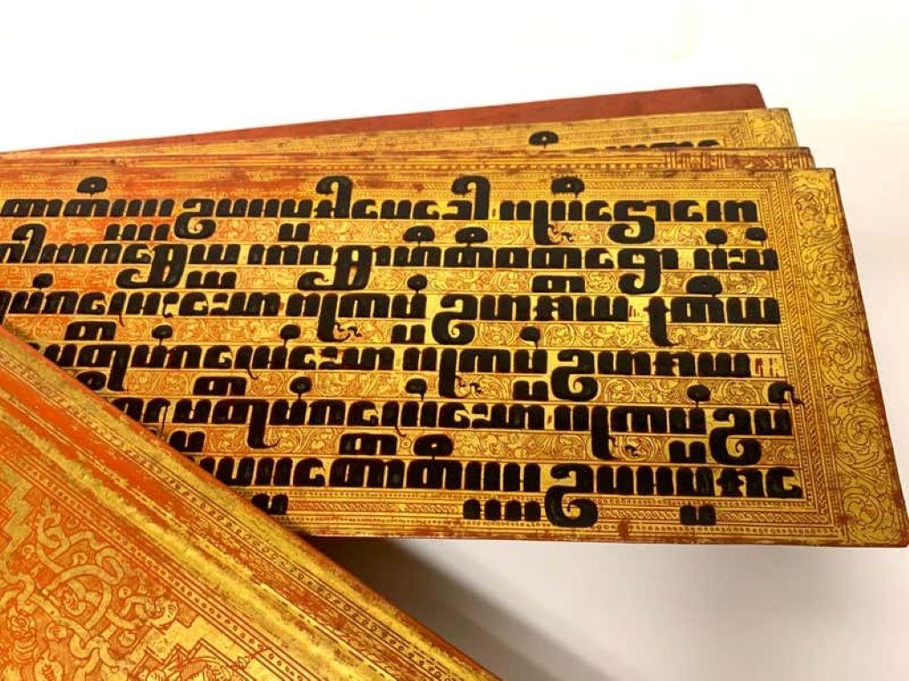 Gilt Antique Burmese Kammavaca Script in Lacquer For Sale