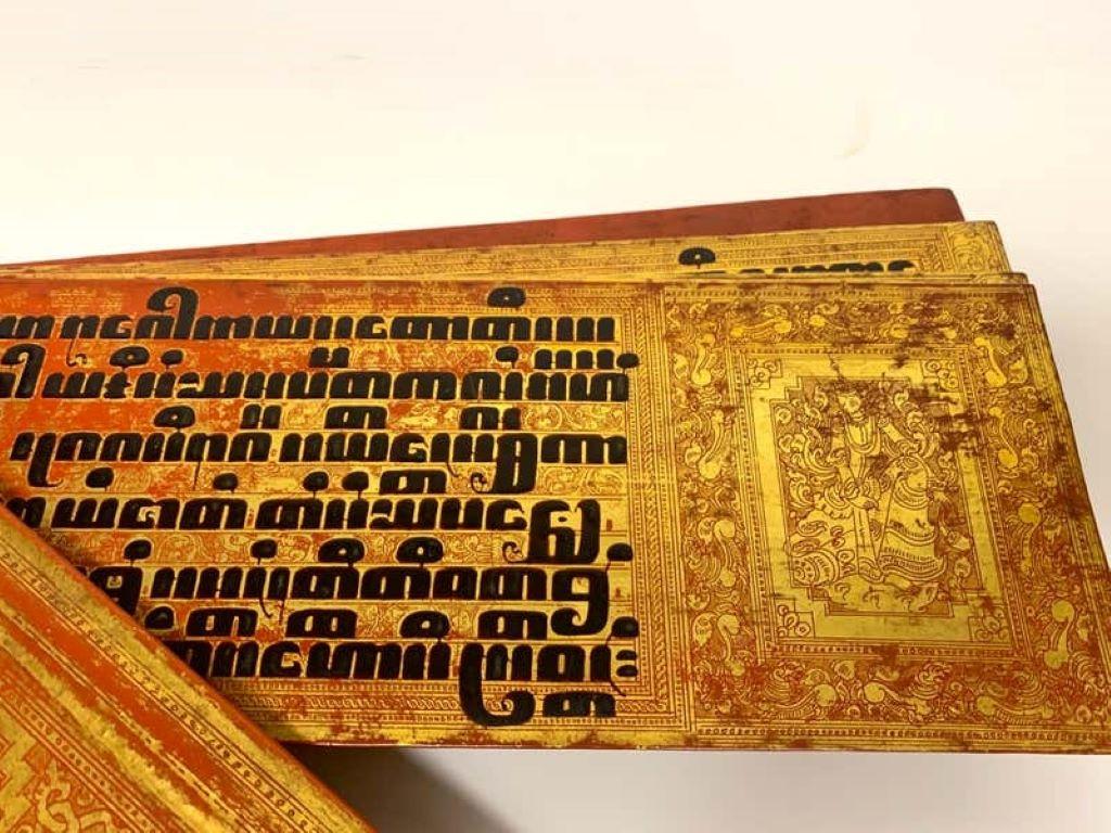 Antique Burmese Kammavaca Script in Lacquer For Sale 3
