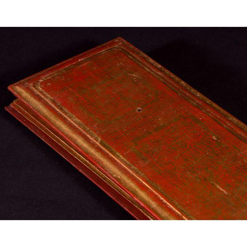 Antique Burmese Manuscript - Kammavaca book from Burma 8