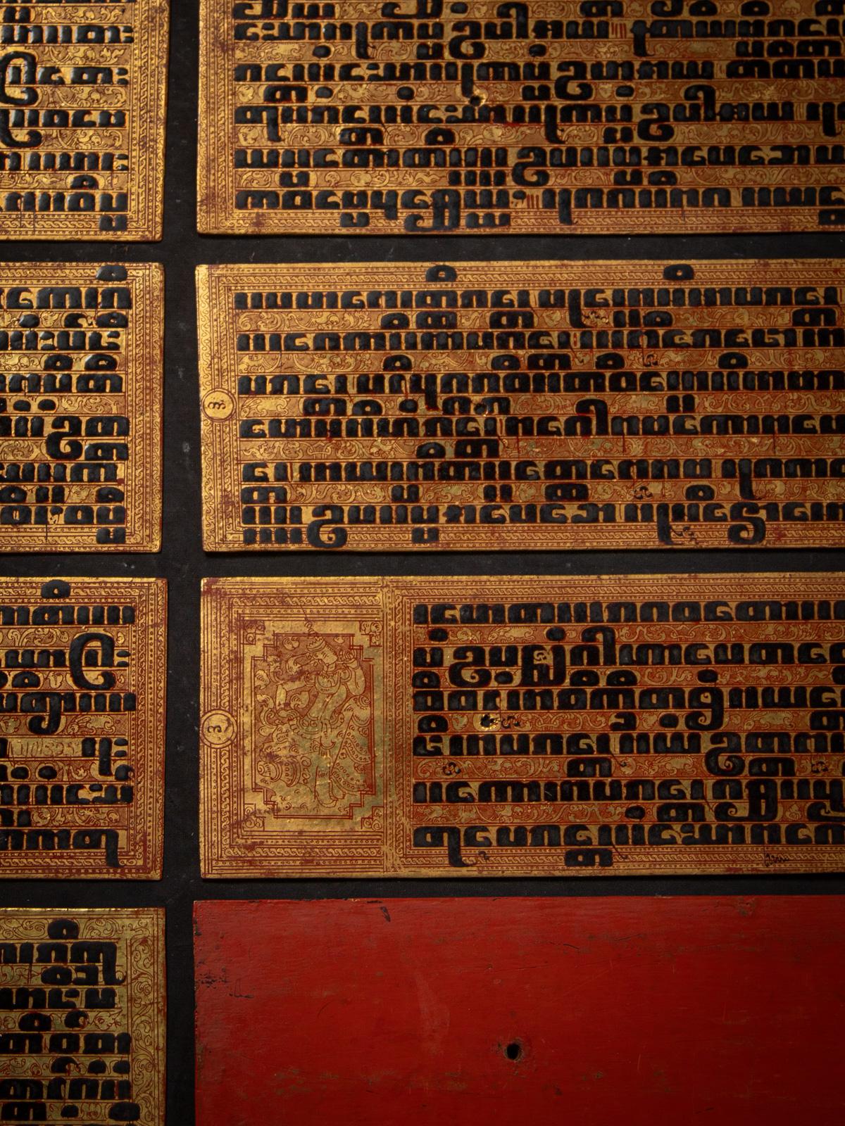 Manuscrit birman ancien - Livre Kammavaca de Birmanie en vente 8