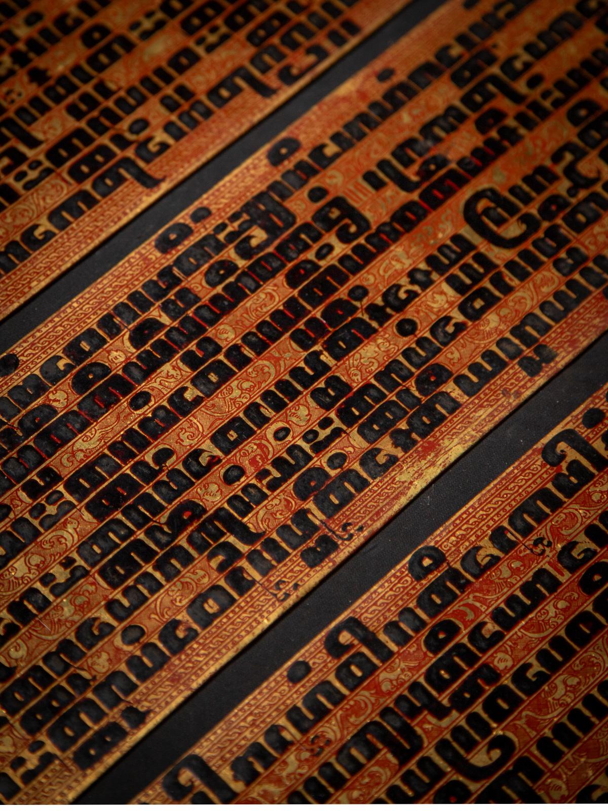 Manuscrit birman ancien - Livre Kammavaca de Birmanie en vente 11