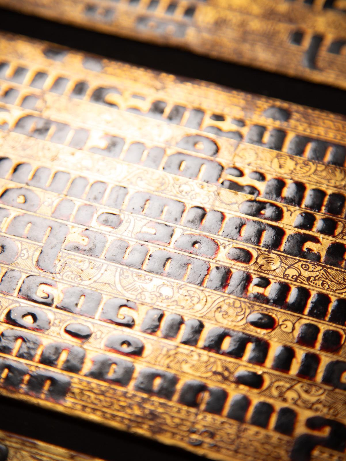 Manuscrit birman ancien - Livre Kammavaca de Birmanie en vente 1