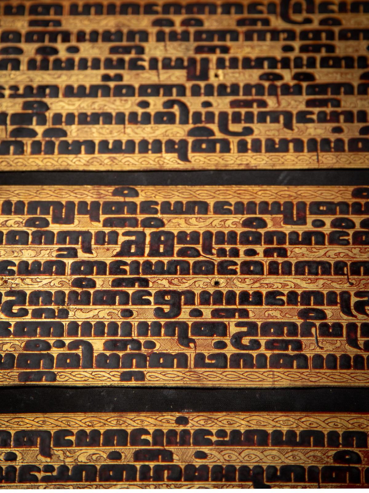 Manuscrit birman ancien - Livre Kammavaca de Birmanie en vente 1