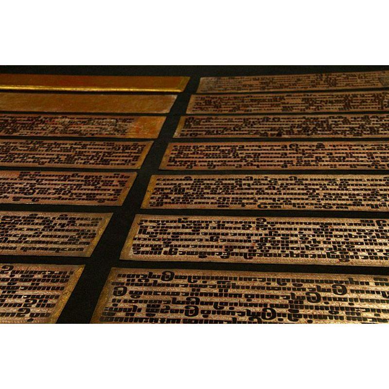 Antikes burmesisches Manuscript – Kammavaca-Buch aus Birma im Angebot 1