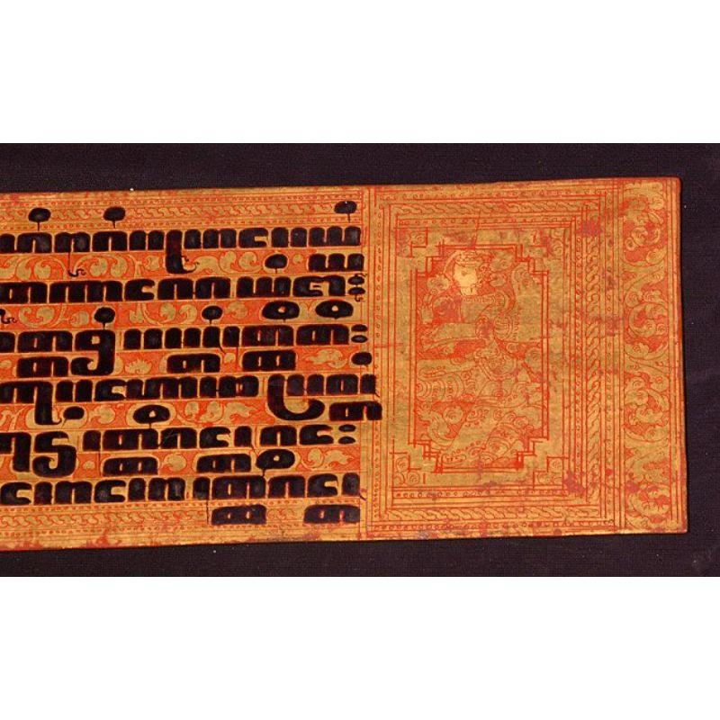Antique Burmese Manuscript - Kammavaca book from Burma 2