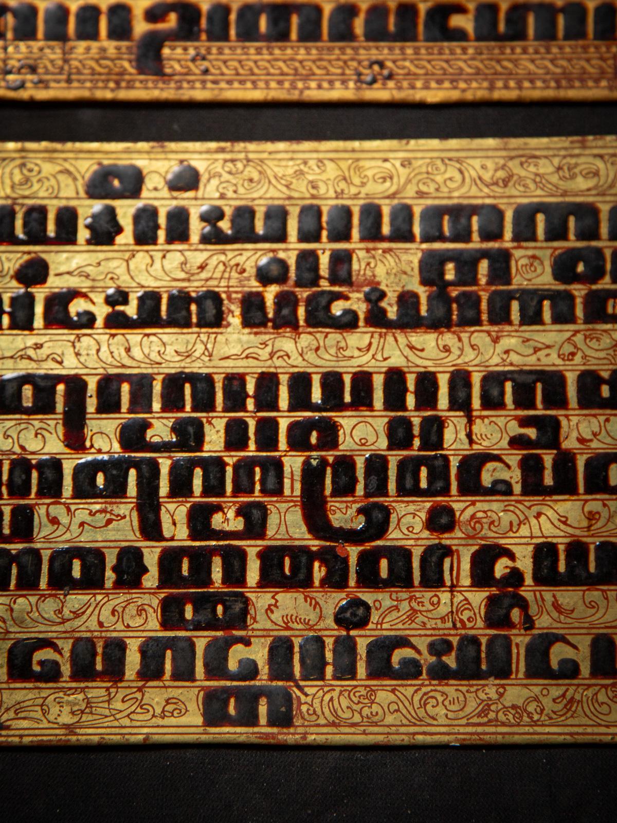 Manuscrit birman ancien - Livre Kammavaca de Birmanie en vente 3