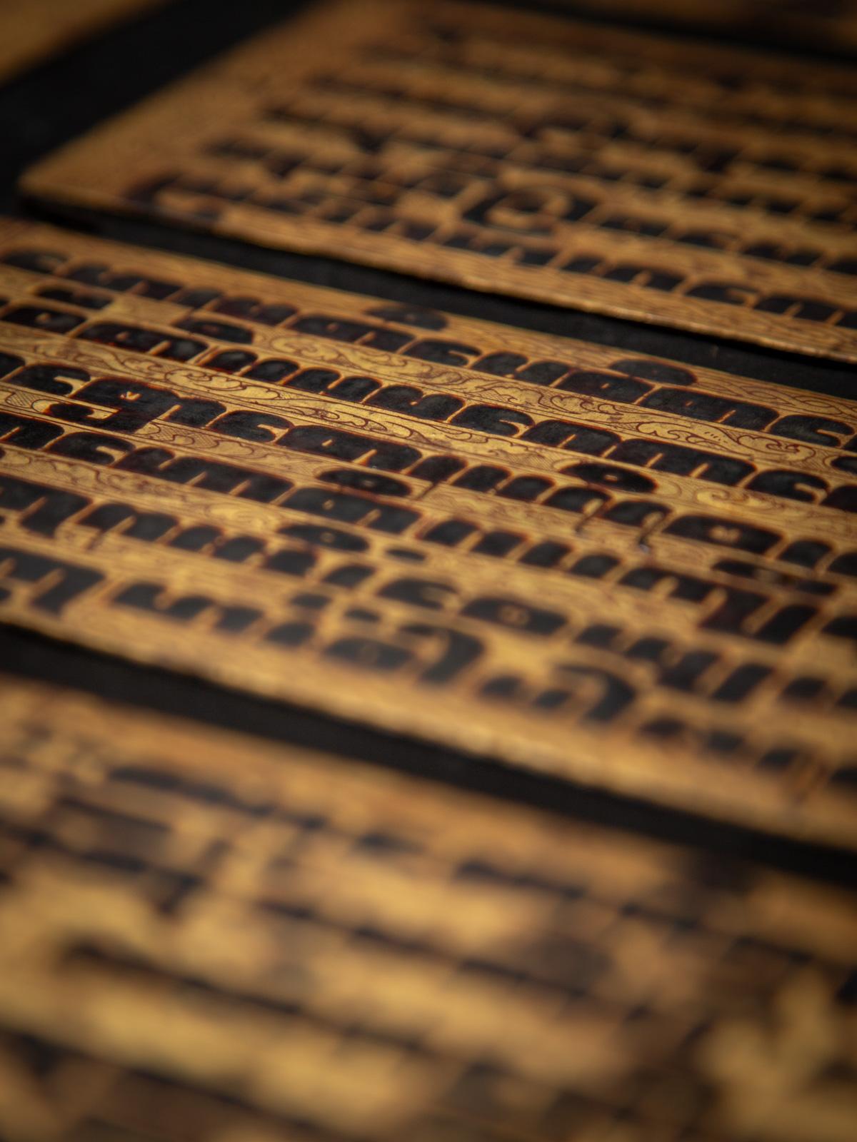 Manuscrit birman ancien - Livre Kammavaca de Birmanie en vente 3