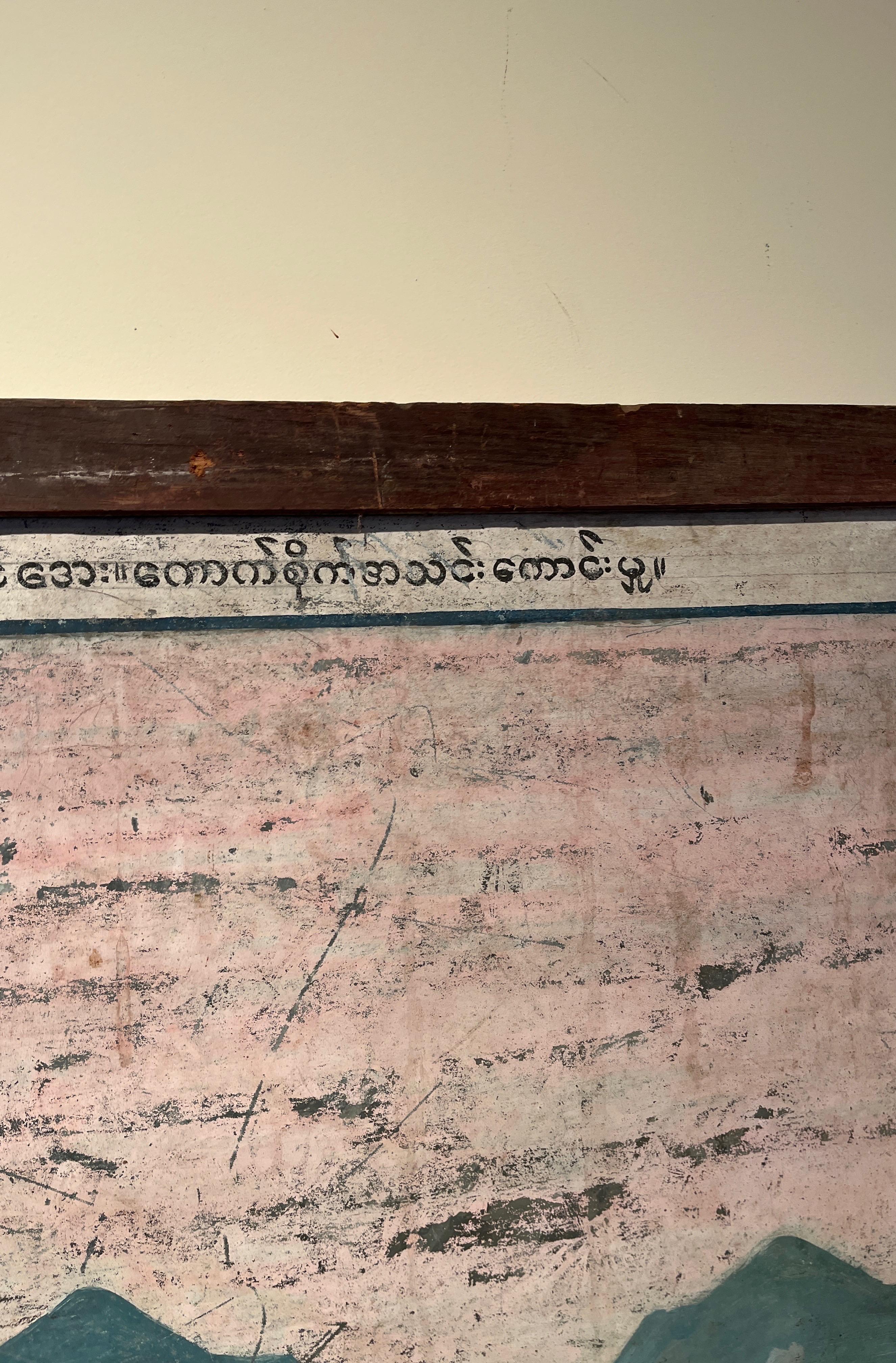 Antique Burmese Temple Painting on Tin For Sale 4