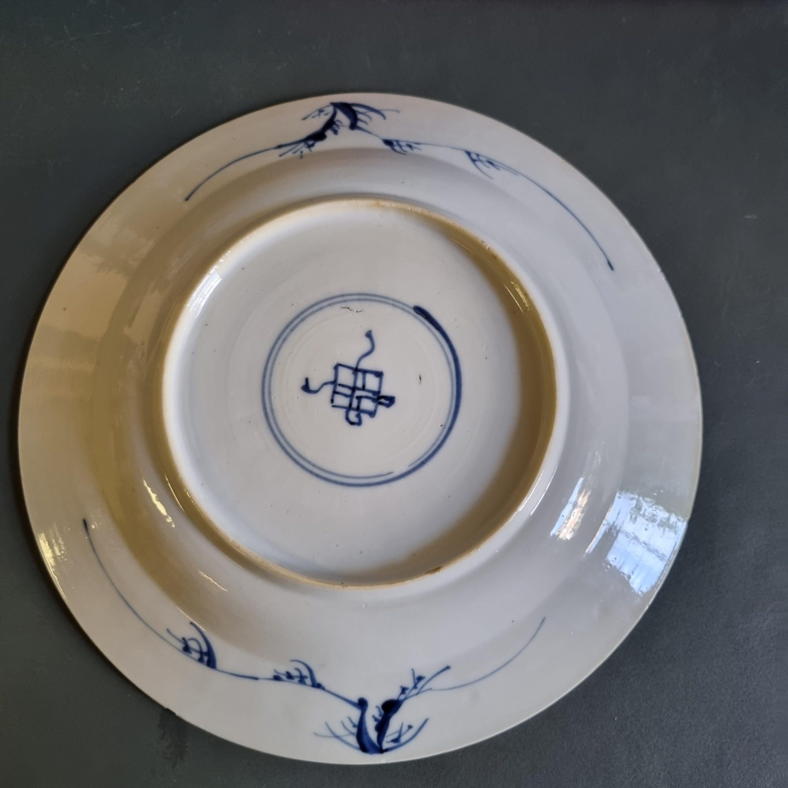 Antique Ca 1700 Chinese Porcelain Kangxi Blue and White Plate with blue border 8