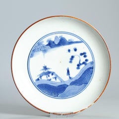 Antique ca 1700 Japanese Arita Master of the Rocks Shunzhi Plate Very rare