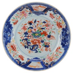 Antique Ca 1730-1750 Qing Dynasty Chinese Porcelain Amsterdams Bont