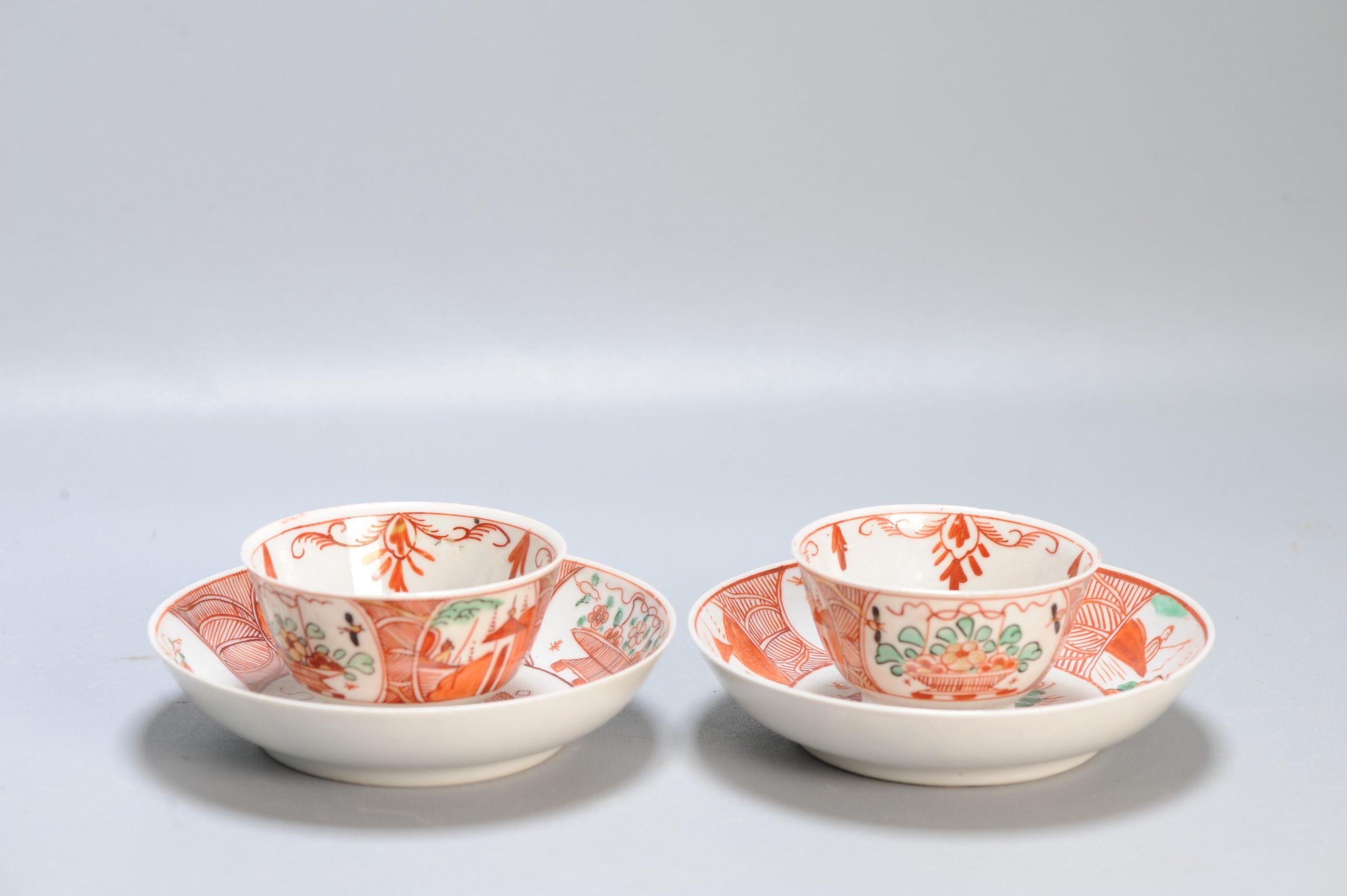 Antike ca 1730-40 Qing-Dynastie Chinesisches Porcelain Imari Teeschale Amsterdams Bont (18. Jahrhundert und früher) im Angebot